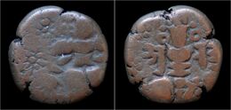 India Kashmir State Yasakara Dynasty Of Kashmir Dida Rani Copper Stater - Indische Münzen
