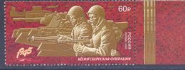 2020. Russia, Way To The Victory, Koenigsberd Operation, 1v, Mint/** - Nuevos