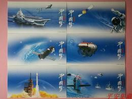 China 2015 Chinese Dream  Pre_stamped Postal Cards - Asien