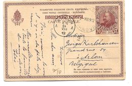 Bul070 / BULGARIEN - Regierungsjubiläum Ferdinand I 1912, Bedarfs-verwendet Nach Arlon, Belgien - Postales