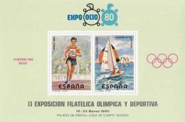 España HR Promocion Nº 15 - Feuillets Souvenir