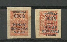 RUSSLAND RUSSIA 1920 Civil War Wrangel Army INVERTED OPT On Denikin Army Stamps * - Armée Wrangel