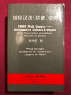 .DICTIONNAIRE CHINOIS - FRANCAIS - Dictionnaires