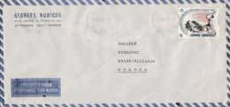 GRECE SEUL SUR LETTRE POUR LA FRANCE 1982 - Lettres & Documents