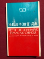 .DICTIONNAIRE FRANCAIS - CHINOIS - Diccionarios