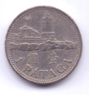 MACAU 1992: 1 Pataca, KM 57 - Macau