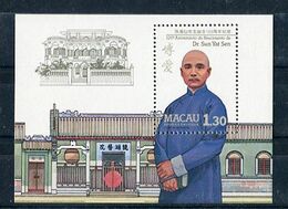 Macau 1986 Yvert Block ** MNH. - Andere & Zonder Classificatie