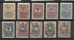 RUSSLAND RUSSIA 1920 Wrangel Army Gallipoli INVERTED OPT Kopfstehender Aufdruck MH/MNH - Wrangel Army