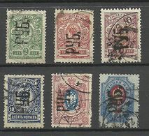 RUSSLAND RUSSIA 1920 CHARKOW Local Issue Lokalausgabe Michel 2 - 7 A O Many Are Signed ! - Ucrania & Ucrania Occidental