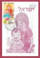 Israel  2007 , Gestures Of Family Love - Maximum Card - Day Of Issue 5.12.2007 - Cartoline Maximum