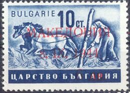 GERMANY - MACEDONIA  Occupation - Threshing Wheat With Horses  -**MNH - 1944 - Agriculture