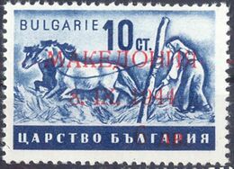 GERMANY - MACEDONIA  Occupation - Threshing Wheat With Horses  -**MNH - 1944 - Agriculture