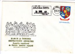 Romania , Roumanie , 1982 , Botosani , Philatelic Exhibition - Cooperativization Of Agriculture - 20 Yrs Special Cancell - Storia Postale