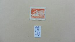 Europe > Pologne > Poste Aérienne :  Timbre N° 23 Oblitéré - Used Stamps