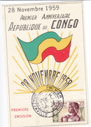 Congo Brazzaville. Premier  Anniversaire De L'indépendance. Carte Premier Jour. - FDC