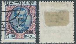 1921-22 DALMAZIA USATO FLOREALE 5 CORONA - RB13-3 - Dalmazia