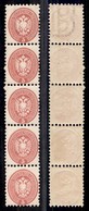 ANTICHI STATI ITALIANI - LOMBARDO VENETO - 1864 - Striscia Di Cinque Del 5 Soldi (43) - Primo Esemplare Con Frammento Di - Sonstige & Ohne Zuordnung