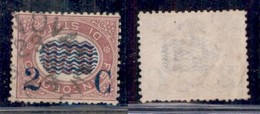 REGNO - 1878 - 2 Cent Su 0,20 (31b) Con Soprastampa Capovolta - Usato - Dentellatura Carente In Basso (1400) - Sonstige & Ohne Zuordnung