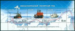 Russia 2008 International Polar Year Exploratory Navy Ships Ship Ice Map Transport Place M/S MNH Stamps Michel BL114 - International Polar Year