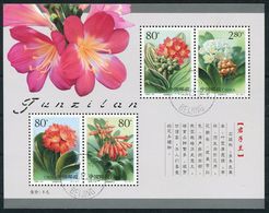 2000 China Flowers Miniature Sheet. Fine Used Beijing - Usati