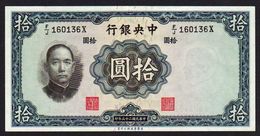 CHINE: Billet De 10Yuan, The Central Bank Of China. Etat: Neuf - Chine