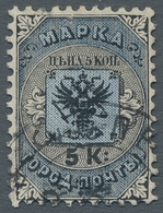 Russland - Stadtpostmarken: 1863, Stadtpostmarke Für Sankt Petersburg Und Moskau, 5 Kopeken Mit Etwa - Zemstvos