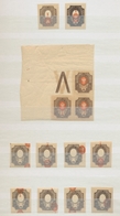 Russland: 1910, Postfrische Und Ungebrauchte Spezialsammlung Der Mi.Nr. 77 (1 Rubel) Von 4 Gezähnten - Unused Stamps