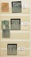 China: 1898-1973 (ca.), Dublettenpartie In Fünf Einsteckbüchern, U.a. Mit Besseren Werten Wie Z.B. K - 1912-1949 Republic