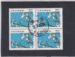 CINA - FRANCOBOLLI - QUARTINA USATA CON ANNULLO DI TAIPEI 1985 - Used Stamps