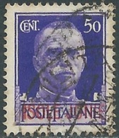 1941 ISOLE JONIE USATO EFFIGIE 50 CENT - RA20-3 - Islas Jónicas