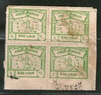 India 6ps Gandhi Gaushala Tonk Charity Label BLK/4 Extremely RARE # 3710 - Timbres De Bienfaisance