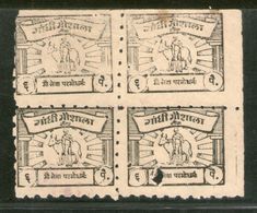 India 6ps Gandhi Gaushala Tonk Charity Label BLK/4 Extremely RARE # 1337 Inde Indien - Timbres De Bienfaisance