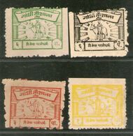 India 4 Diff. Gandhi Gaushala Tonk Charity Label Extremely RARE # 972 Inde Indien - Liefdadigheid Zegels