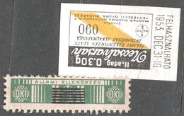 Hungary 1953 Medicine Drug Medicament STATE SEAL Revenue TAX Overprint OKI LABEL CINDERELLA VIGNETTE BAYER Neosalvarsan - Pharmacy