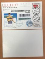 Entire Specail Cover: China 2020 COVID -19 Wuhan Inpatient Clearing Zero, Using Official Postcard - Otros & Sin Clasificación