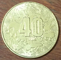 41 BEAUVAL 40 ANS MDP 2020 MÉDAILLE TOURISTIQUE MONNAIE DE PARIS JETON TOKENS MEDALS COINS - 2020