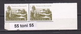 1970  Regularly Issue  Resorts ERROR– Pair Right Imperforated - MNH BULGARIA / Bulgarie - Varietà & Curiosità