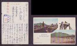 JAPAN WWII Military Japanese Soldier Picture Postcard North China WW2 MANCHURIA CHINE MANDCHOUKOUO JAPON GIAPPONE - Other & Unclassified