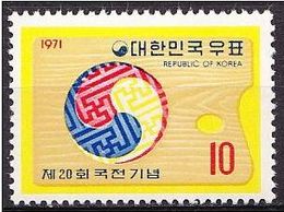 COREA DEL SUR 1971 - BELLAS ARTES - YVERT Nº 686** - Autres & Non Classés