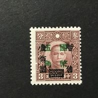 ◆◆◆CHINA 1945 Dr. S.Y.S ,H.K,Chung Hwa, “China National Currecy” 1st Shanghai Union Surch. 50c,on $100.on 3C NEW AA8429 - 1912-1949 Republic