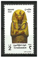 Egypt - 2011 - ( Tutankhamen - Related To Definitive Issue 2002 ) - MNH (**) - Otros & Sin Clasificación