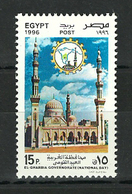 Egypt - 1996 - ( National Day Of El-Gharbia Governorate ) - MNH (**) - Other & Unclassified