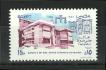 Egypt - 1996 - ( Courts Of The State Council, 50th Anniv. ) - MNH (**) - Otros & Sin Clasificación