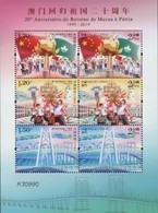 China 2019-30 20 Years Macau Return To Motherland Stamps Sheetlet M Version - Sonstige & Ohne Zuordnung