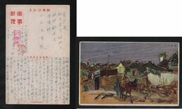 JAPAN WWII Military Suzhou Japanese Soldier Picture Postcard CENTRAL CHINA WW2 MANCHURIA CHINE JAPON GIAPPONE - 1943-45 Shanghai & Nanjing