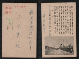 JAPAN WWII Military Ship Picture Postcard CENTRAL CHINA WW2 MANCHURIA CHINE MANDCHOUKOUO JAPON GIAPPONE - 1943-45 Shanghái & Nankín