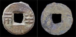 China Western Han Dynasty Emperor Wen Di Bronze Ban-liang Cash - Autres & Non Classés