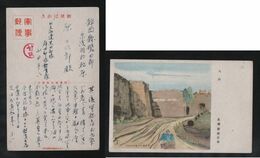 JAPAN WWII Military Datong Picture Postcard NORTH CHINA WW2 MANCHURIA CHINE MANDCHOUKOUO JAPON GIAPPONE - 1941-45 Chine Du Nord