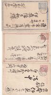 JAPON     ENTIER POSTAL/GANZSACHE/POSTAL STATIONARY LOT DE 3 CARTES - Other & Unclassified