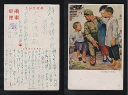 JAPAN WWII Military Japanese Soldier Chinese Children Picture Postcard CENTRAL CHINA WW2 MANCHURIA CHINE JAPON GIAPPONE - 1943-45 Shanghai & Nanchino